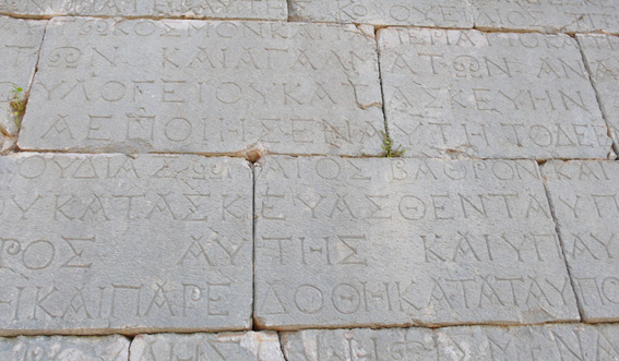 Stone inscriptions